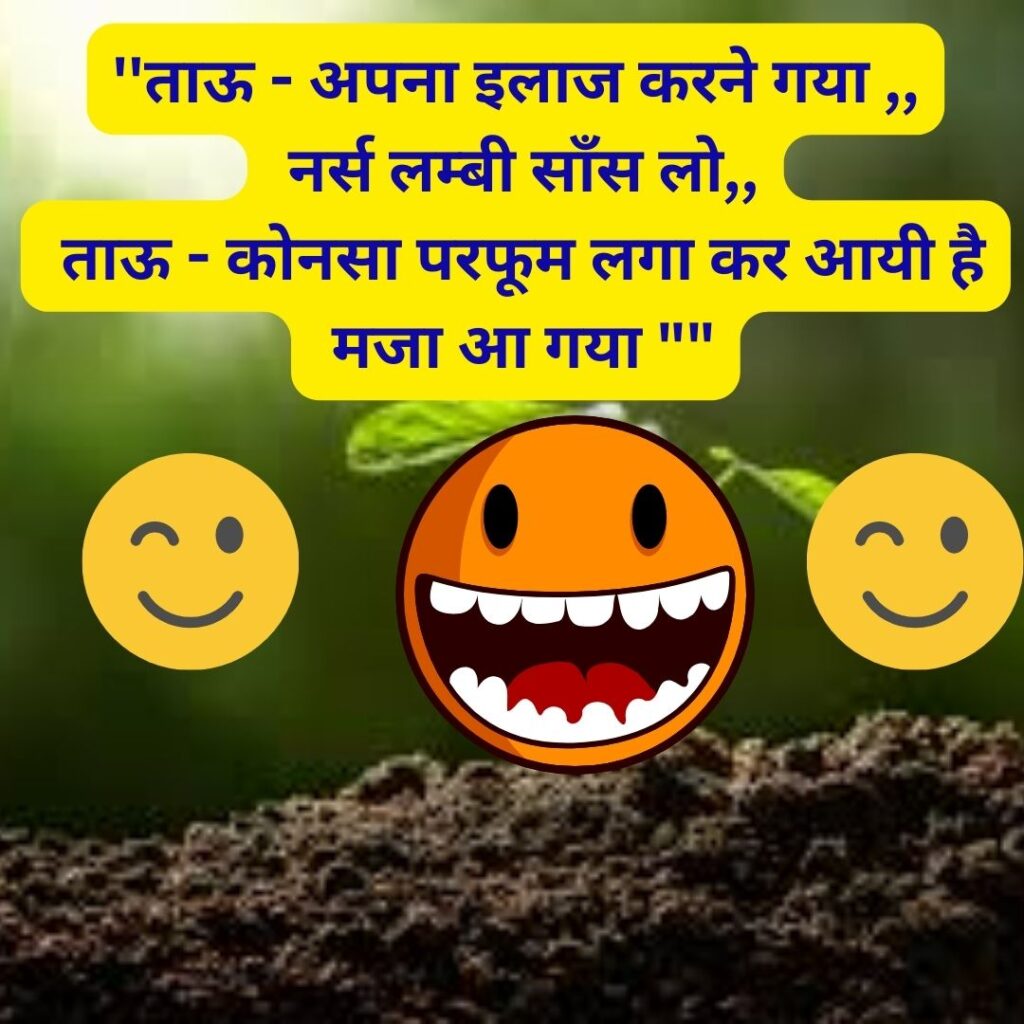 Looking for a laugh? Check out our collection of funny images! #funny #laughter #entertainment #comedy do you want to laugh?2023 बीरबल के चुटकुले हिंदी में 4