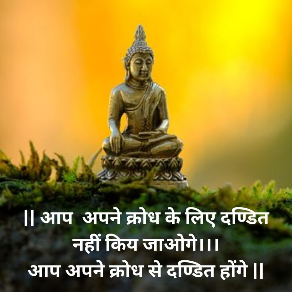 Best 100 Gautam Budha Thoughts - Feel Motivated with Gautam Budha Thoughts बुद्ध के प्रेरक विचार बुद्ध के उपदेश