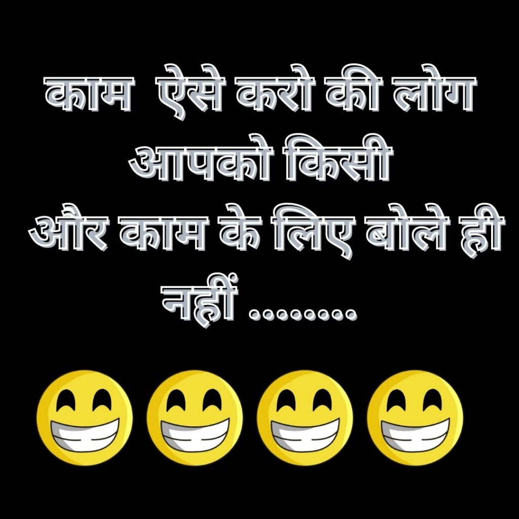 Looking for a laugh? Check out our collection of funny images! #funny #laughter #entertainment #comedy do you want to laugh?2023 मजेदार चुटकुले