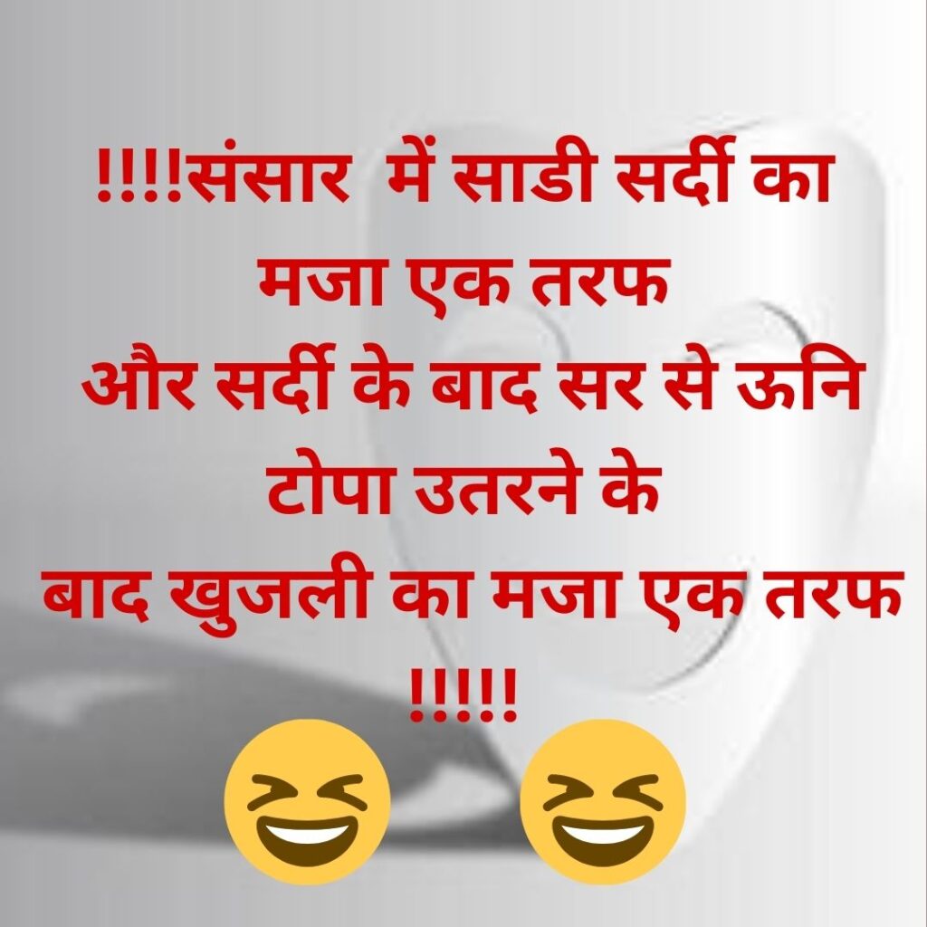 Looking for a laugh? Check out our collection of funny images! #funny #laughter #entertainment #comedy do you want to laugh?2023 मजाक के