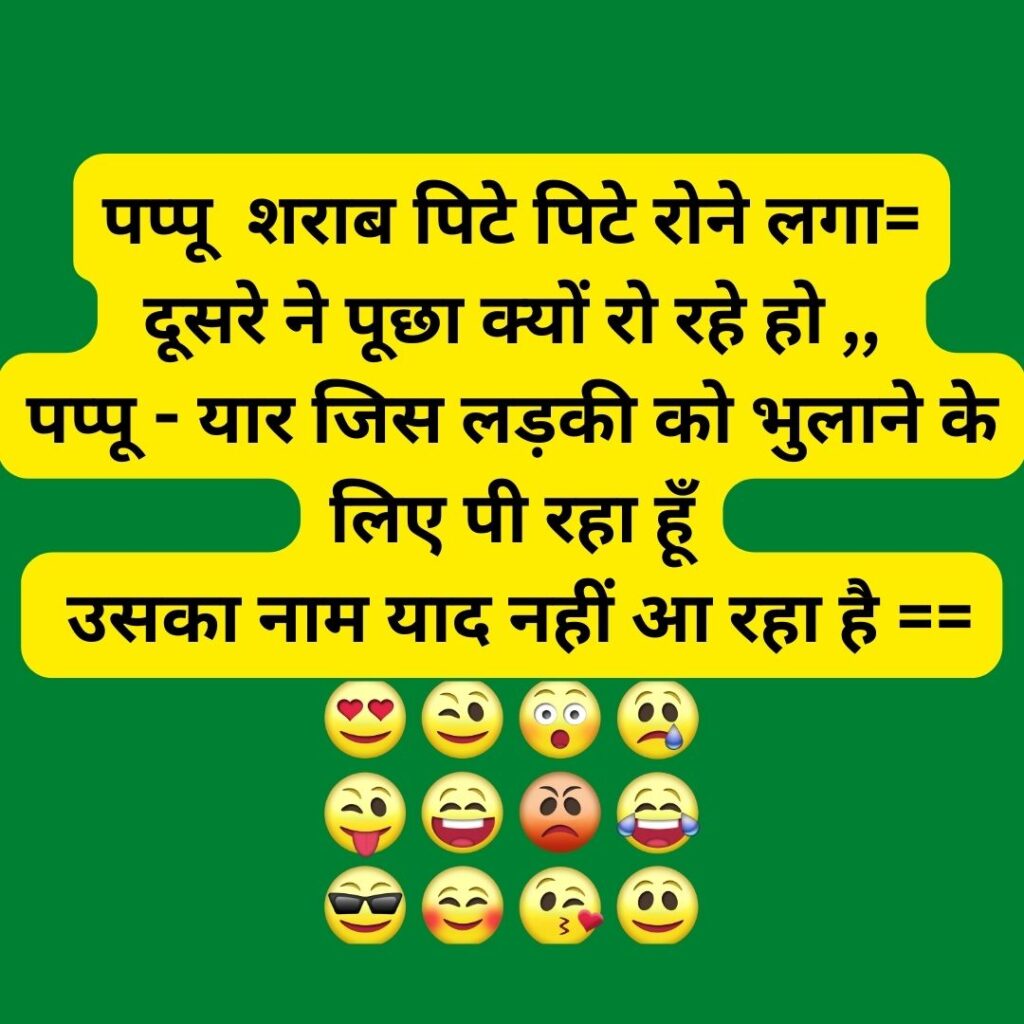 Looking for a laugh? Check out our collection of funny images! #funny #laughter #entertainment #comedy do you want to laugh?2023 मजाक