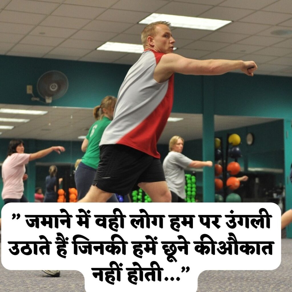 Best Quotes || Motivational quotes || Hindi Quotes || Latest Quotes Images 2023 Motivational quotes in hindi images जमाने में वही लोग हम पर उंगली उठाते हैं जिनकी हमें छूने कीऔकात नहीं होती…