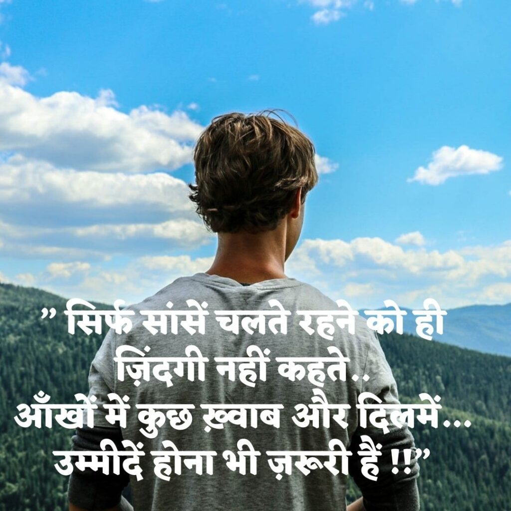 Best Quotes || Motivational quotes || Hindi Quotes || Latest Quotes Images 2023 Motivational quotes in hindi images 12