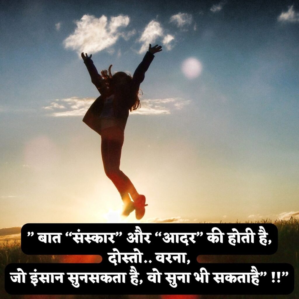 Best Quotes || Motivational quotes || Hindi Quotes || Latest Quotes Images 2023 Motivational quotes in hindi images 8