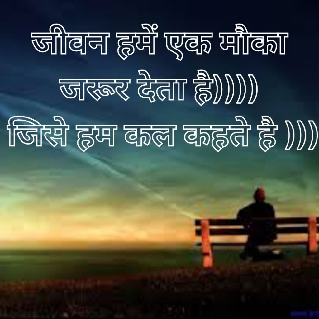 Best 100 Quotes || Motivational quotes Images || Hindi Quotes || Latest Quotes Images 2023 powerful motivational quotes 4