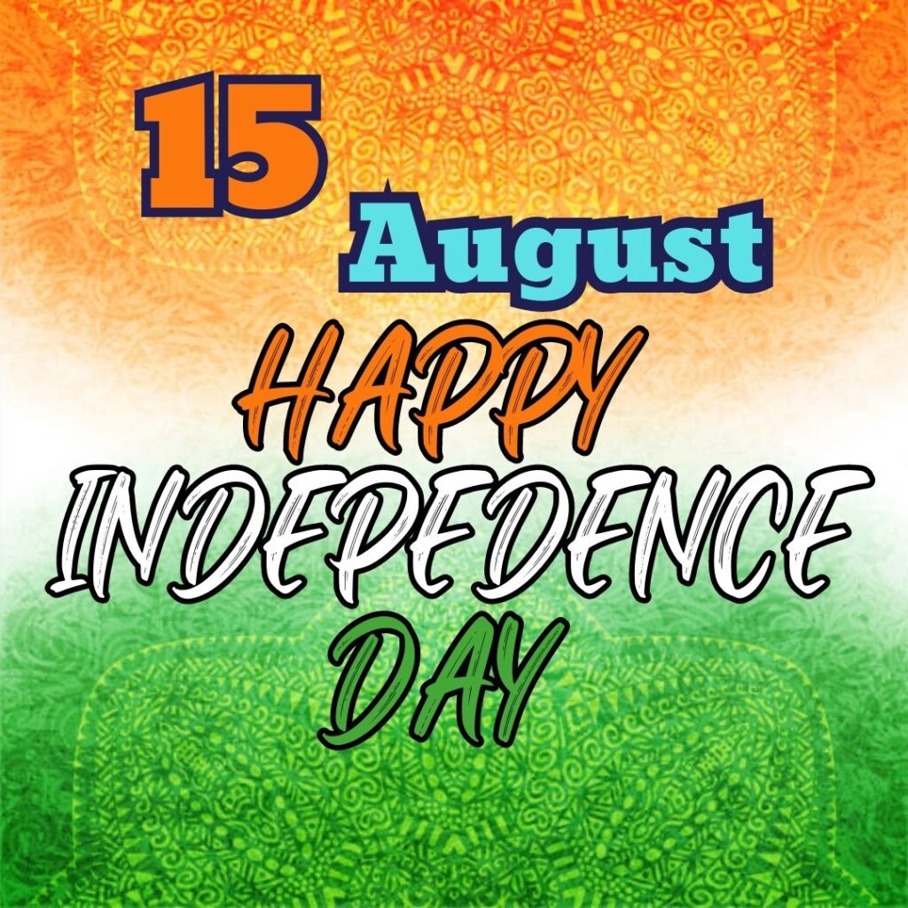 Best 100 Independence Day 15 August HD Quality Images 15 अगस्त 1947 को आजाद हुए कितने साल हो गए 2