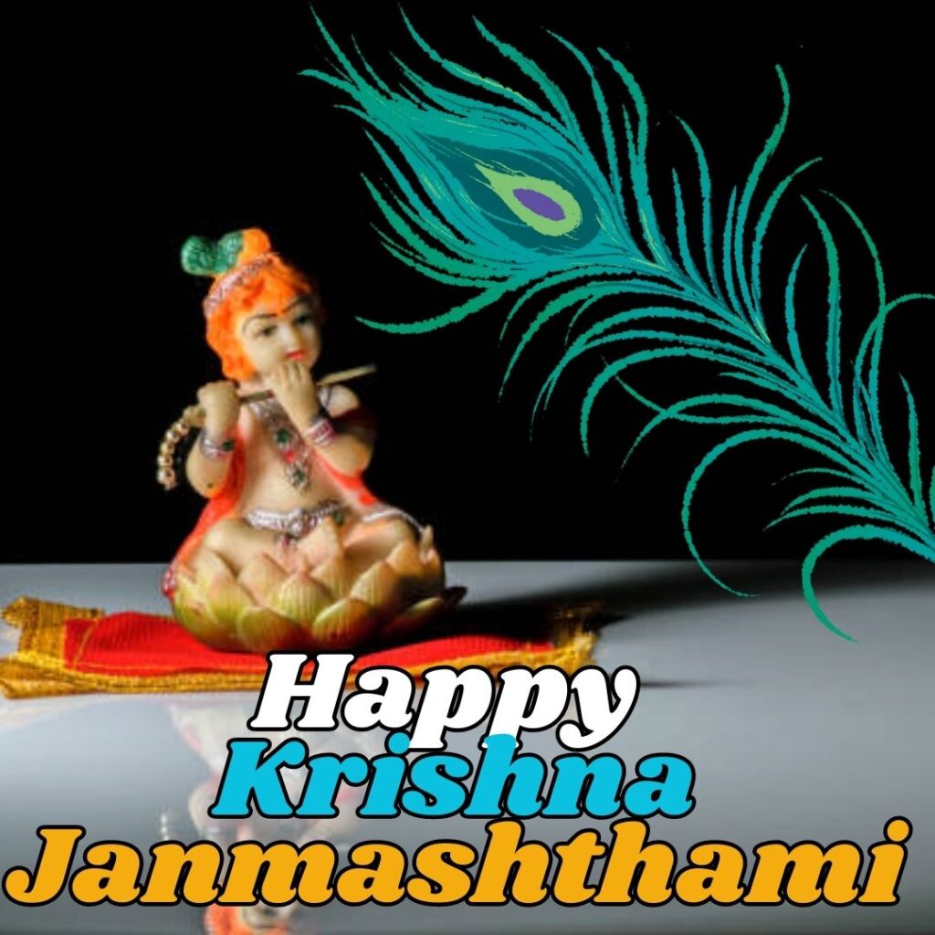 Happy Krishna Janmashthami Images 2023 राधे
