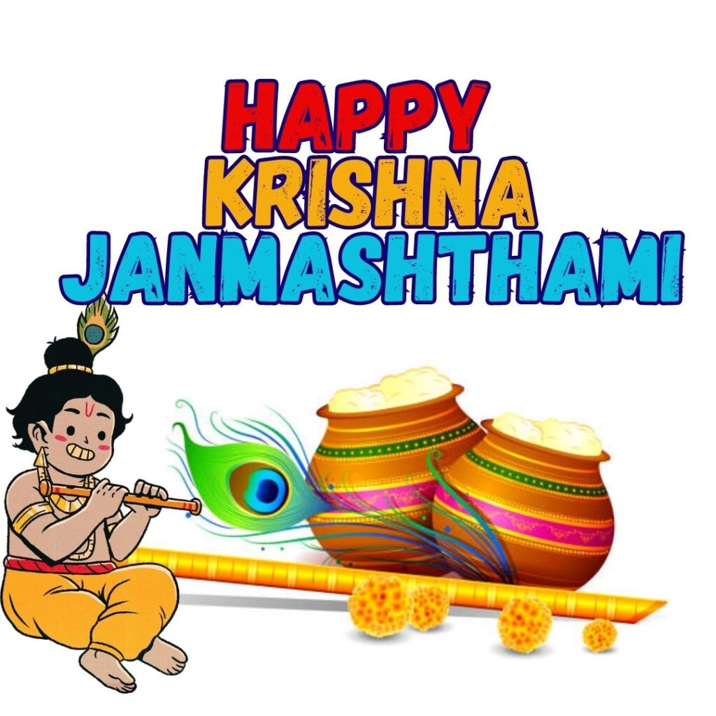 Happy Krishna Janmashthami Images 2023 Bal Krishna fhoto 2