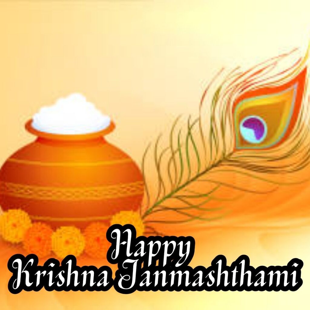 Happy Krishna Janmashthami Images 2023 Image of Radhe Krishna Image