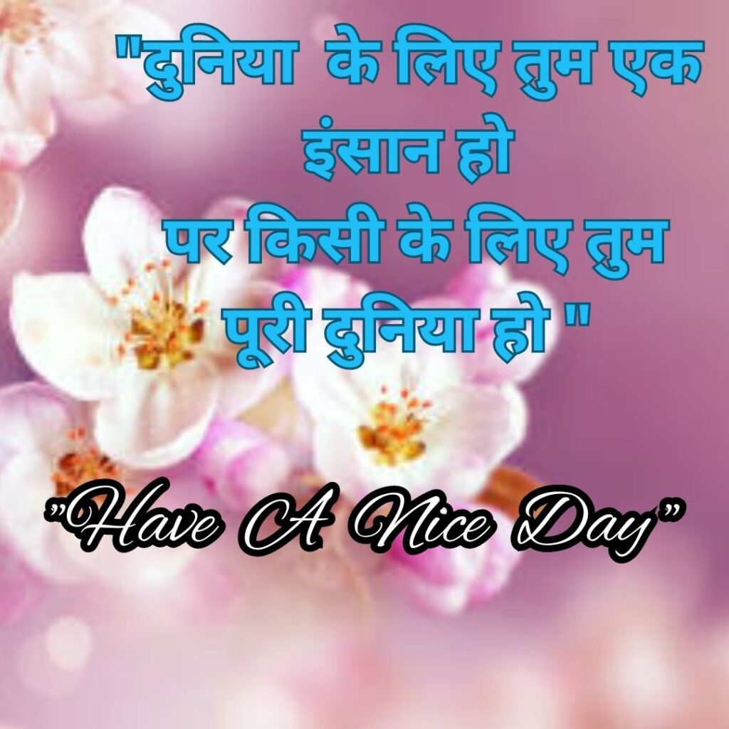 100 Heart-Melting Love Quotes That Will Reignite the Spark in Your Relationshiplove Quote love quotes hindi 2 lineImage of ट्रू लव कोट्स 4